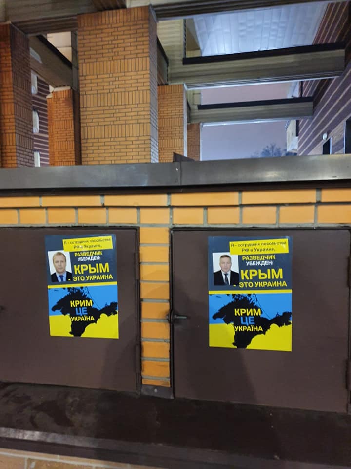 У Києві затролили російських дипломатів за Крим: фото підірвали мережу