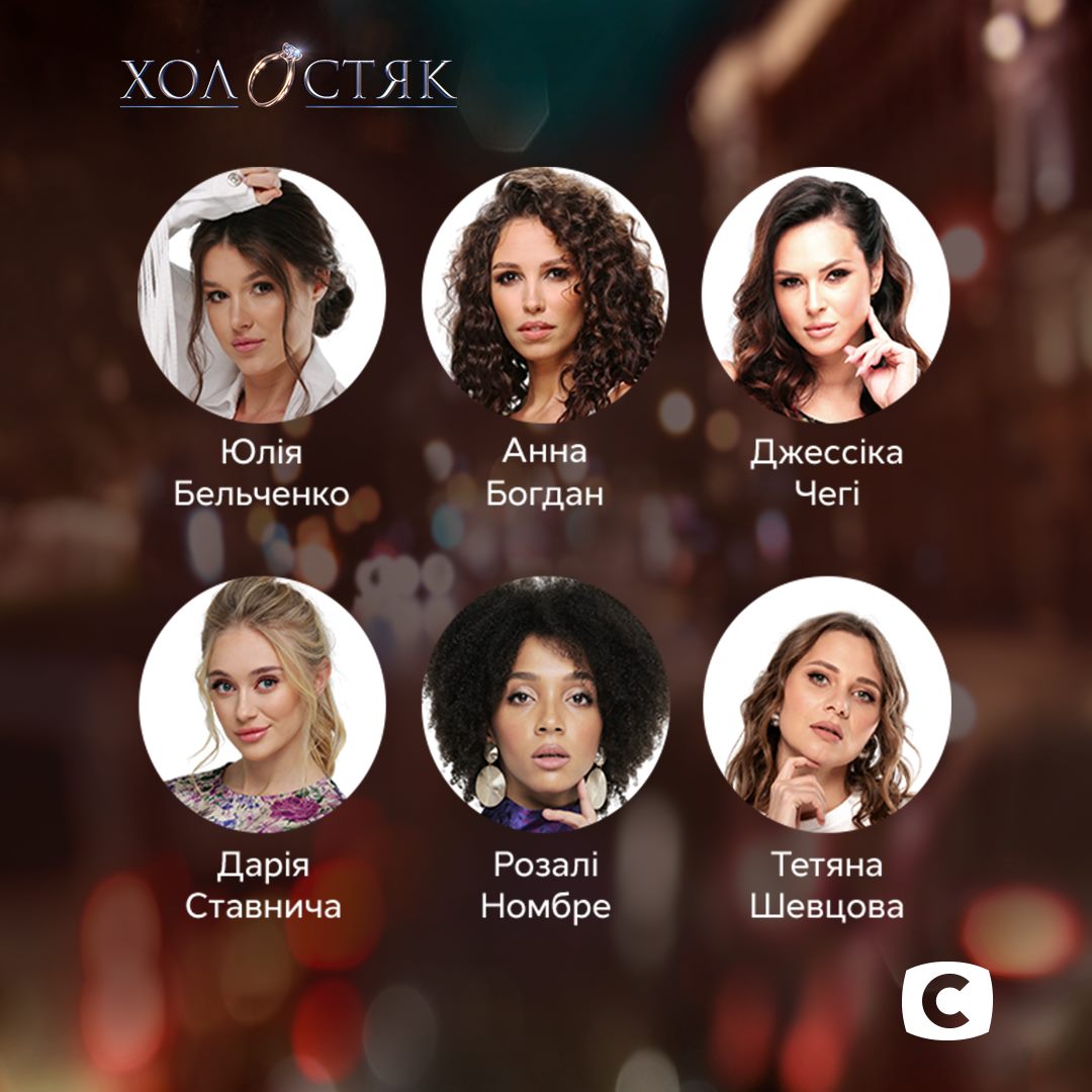 Чувственное прощание и поцелуй на глазах у другой: как прошел седьмой выпуск &quot;Холостяка-11&quot;