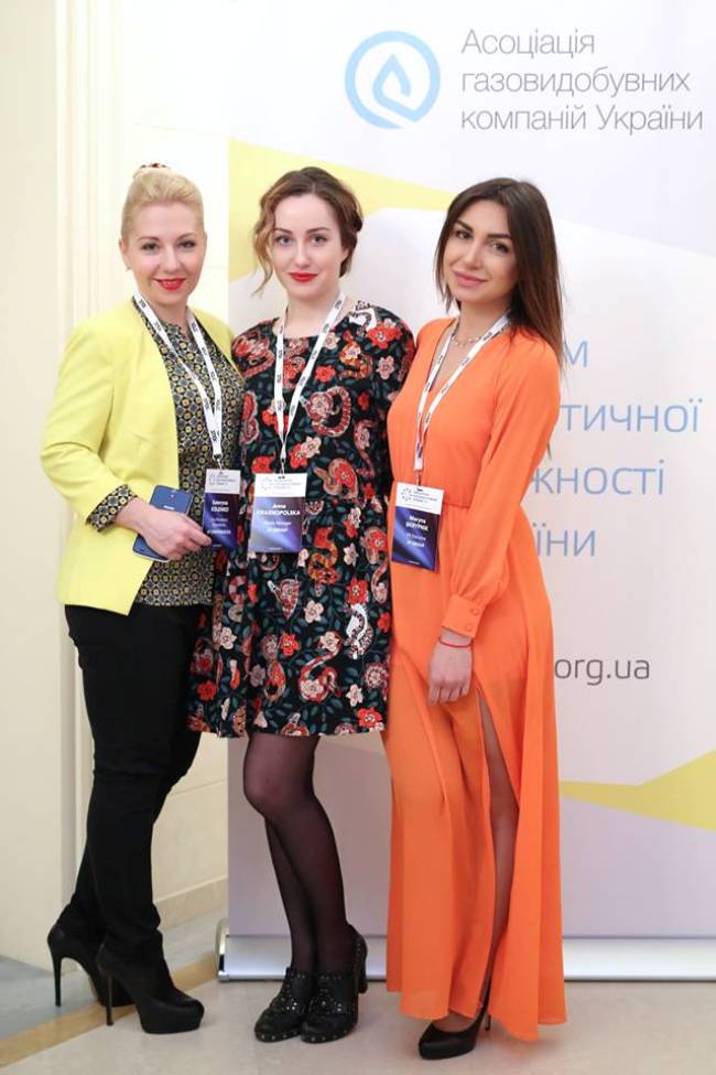 У Києві пройшов II Український газовий інвестиційний форум 2017