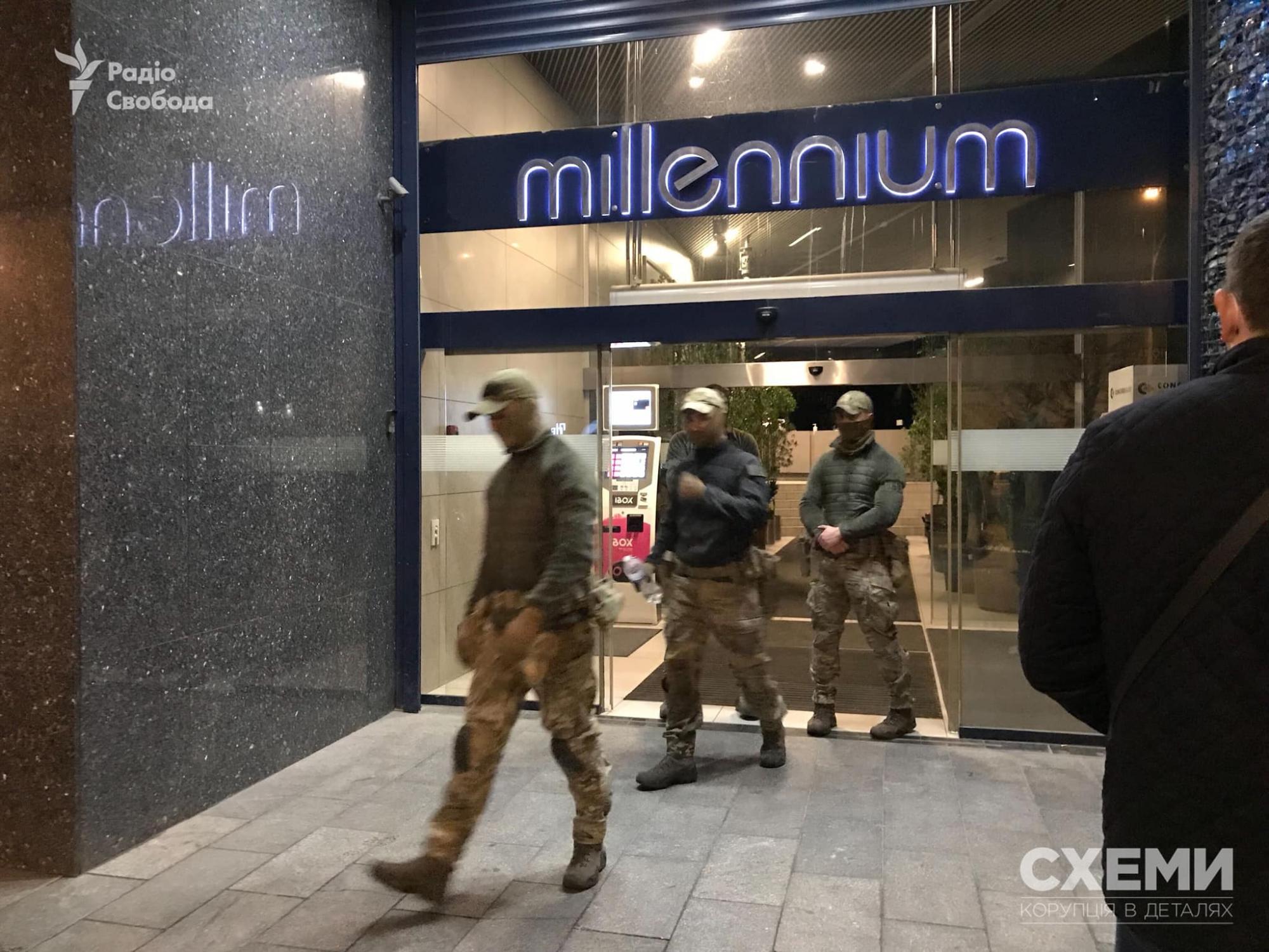 Силовики пришли в бизнес-центр, где находится офис Коломойского