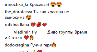 "Это мастерство!" Стильная Надя Дорофеева восхитила сеть смелым поступком
