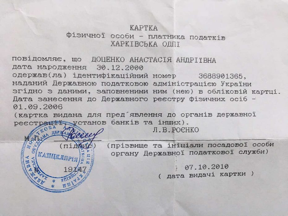 Студентка з Харкова мріє одужати і стати музикантом: батьки просять про допомогу