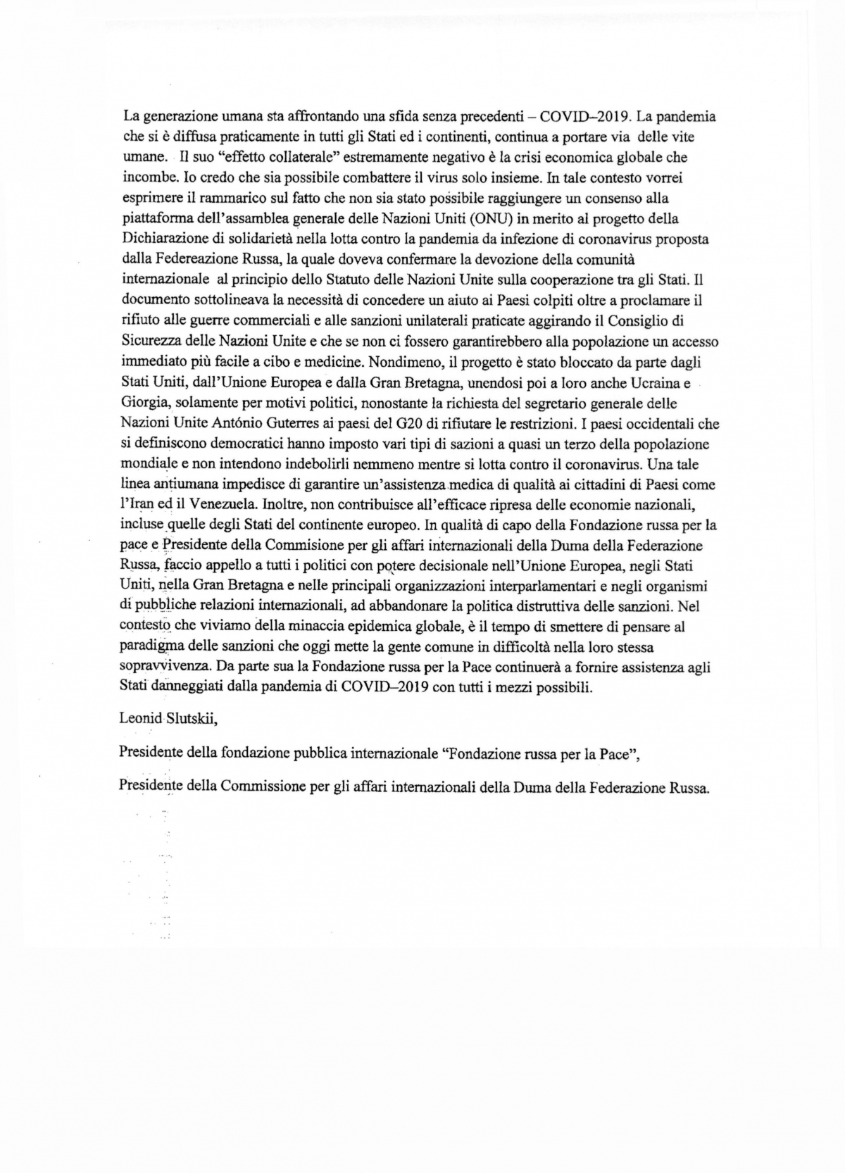 Росія висунула вимоги Італії після гумдопомоги: скандал планетарного масштабу