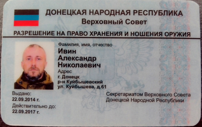 InformNapalm идентифицировала боевиков группы "Вагнера" в Сирии