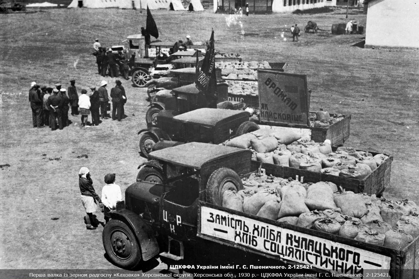 Сегодня день памяти жертв Голодомора: история и главные запреты