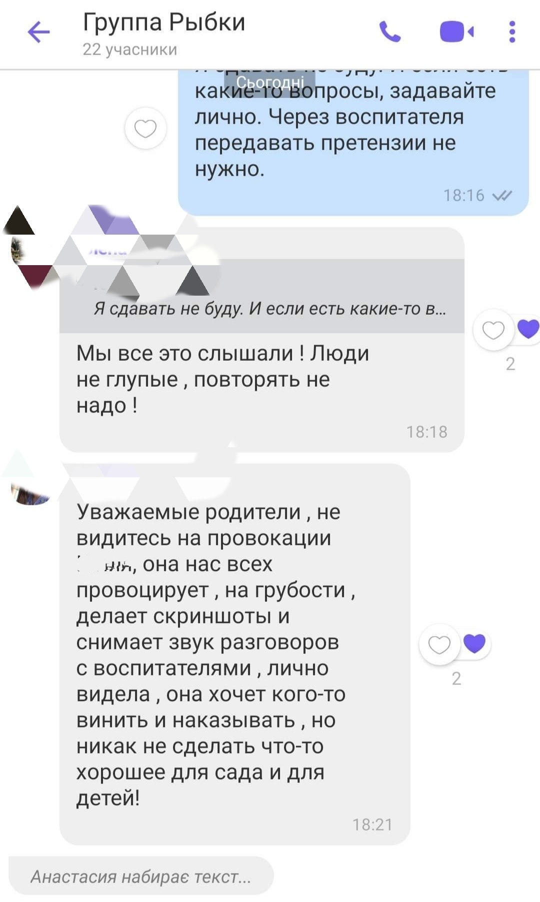 У Запоріжжі розгорівся скандал у дитсадку: дитині заборонили користуватися туалетним папіром