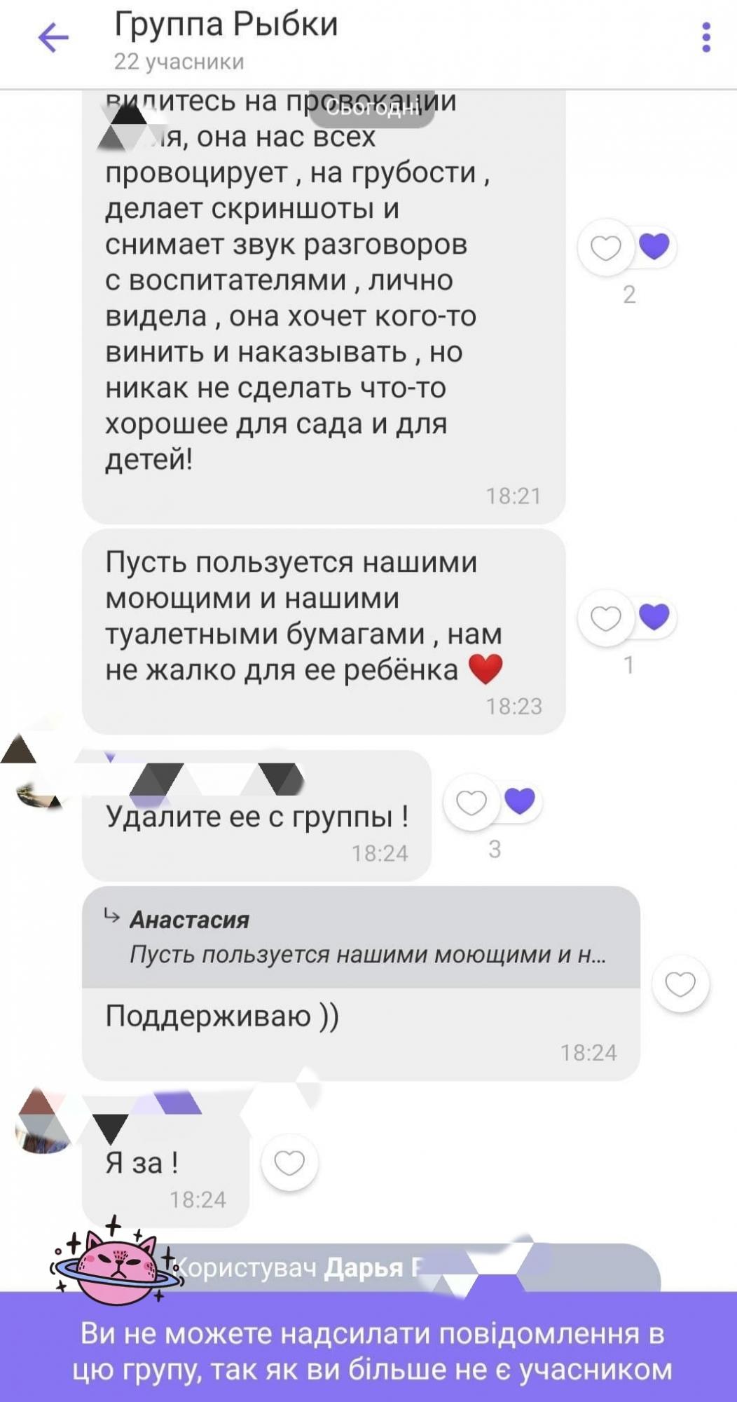 У Запоріжжі розгорівся скандал у дитсадку: дитині заборонили користуватися туалетним папіром