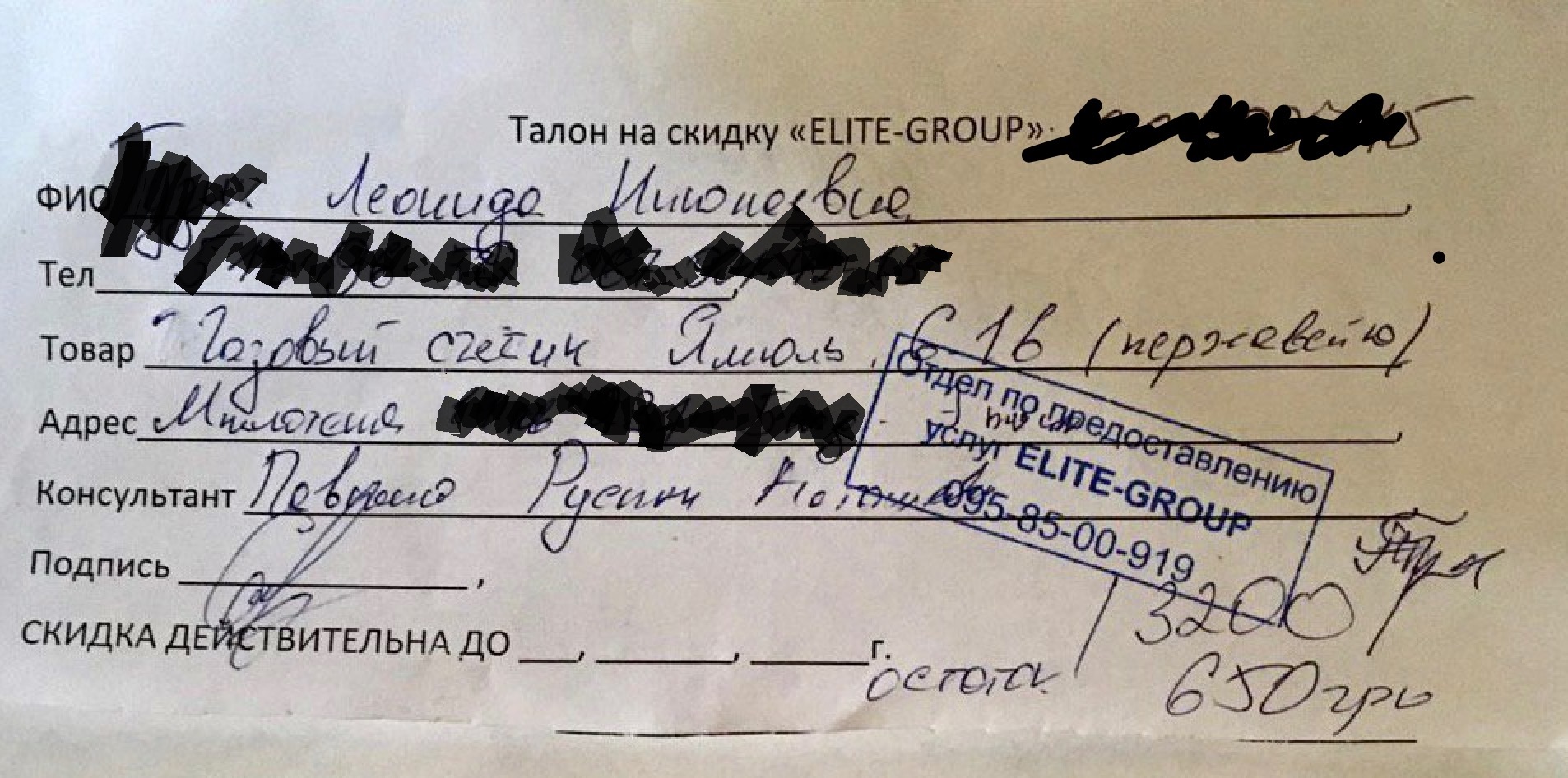 Украинцев предупредили о мошенниках, которые «кидают» на крупные суммы: работают законно