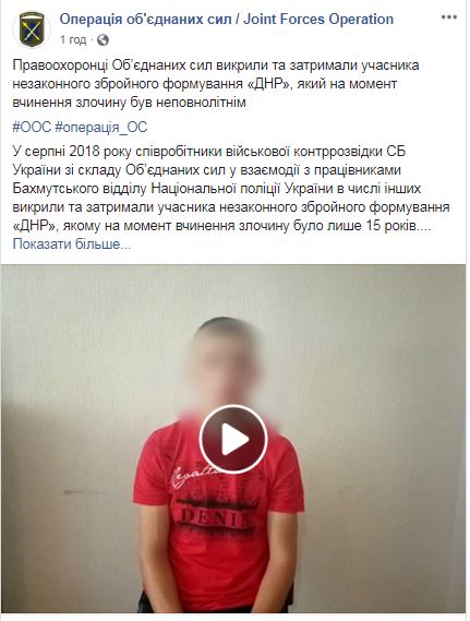 Контррозвідка затримала хлопця, який став бойовиком "ДНР"у 15 років