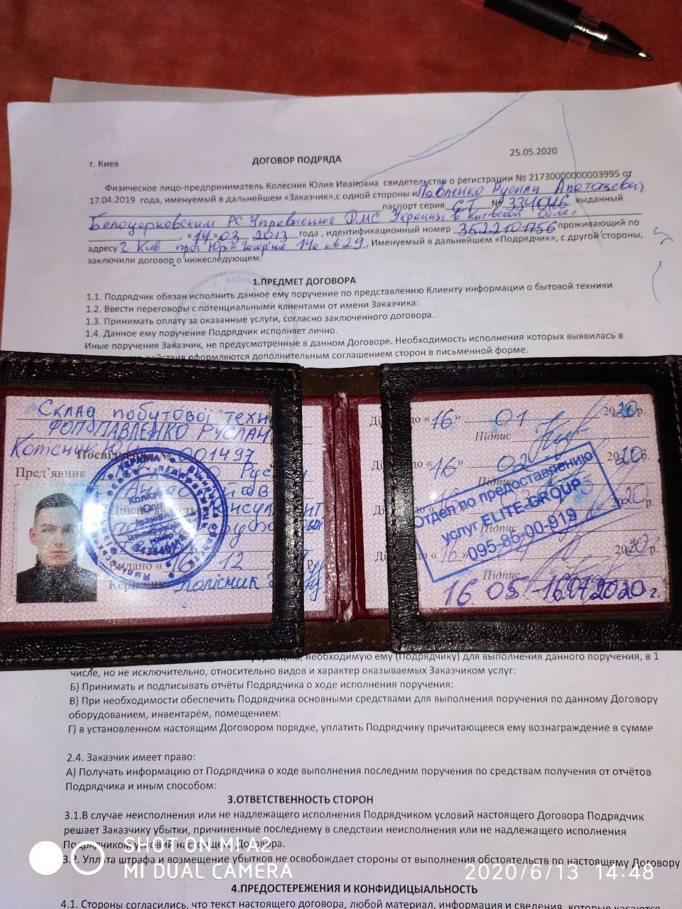 Украинцев предупредили о мошенниках, которые «кидают» на крупные суммы: работают законно