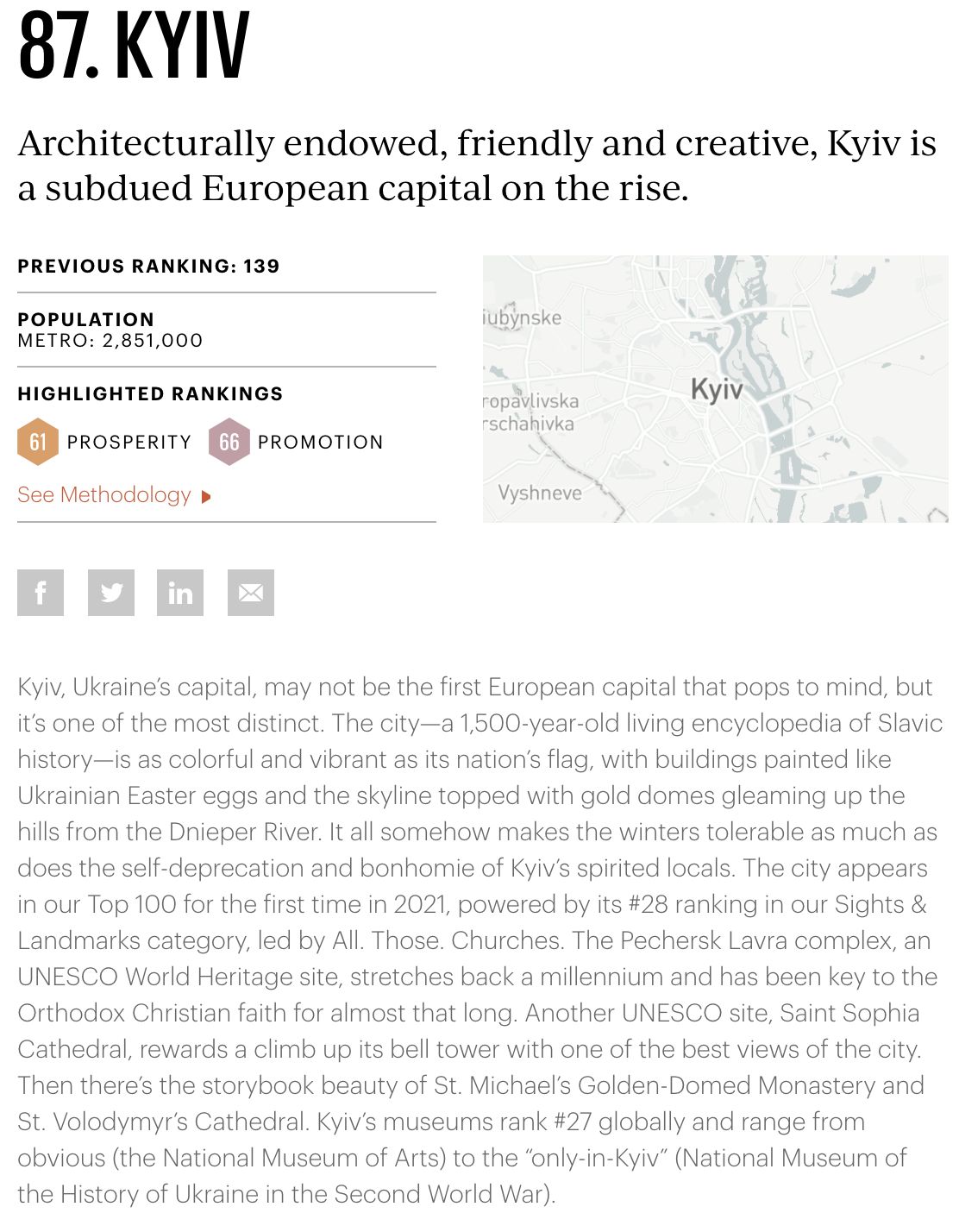 Київ вперше увійшов до топ-100 кращих міст світу