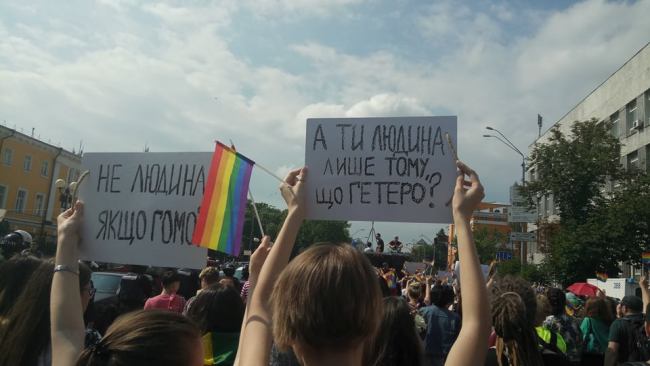 Марш рівності в Києві: онлайн-трансляція