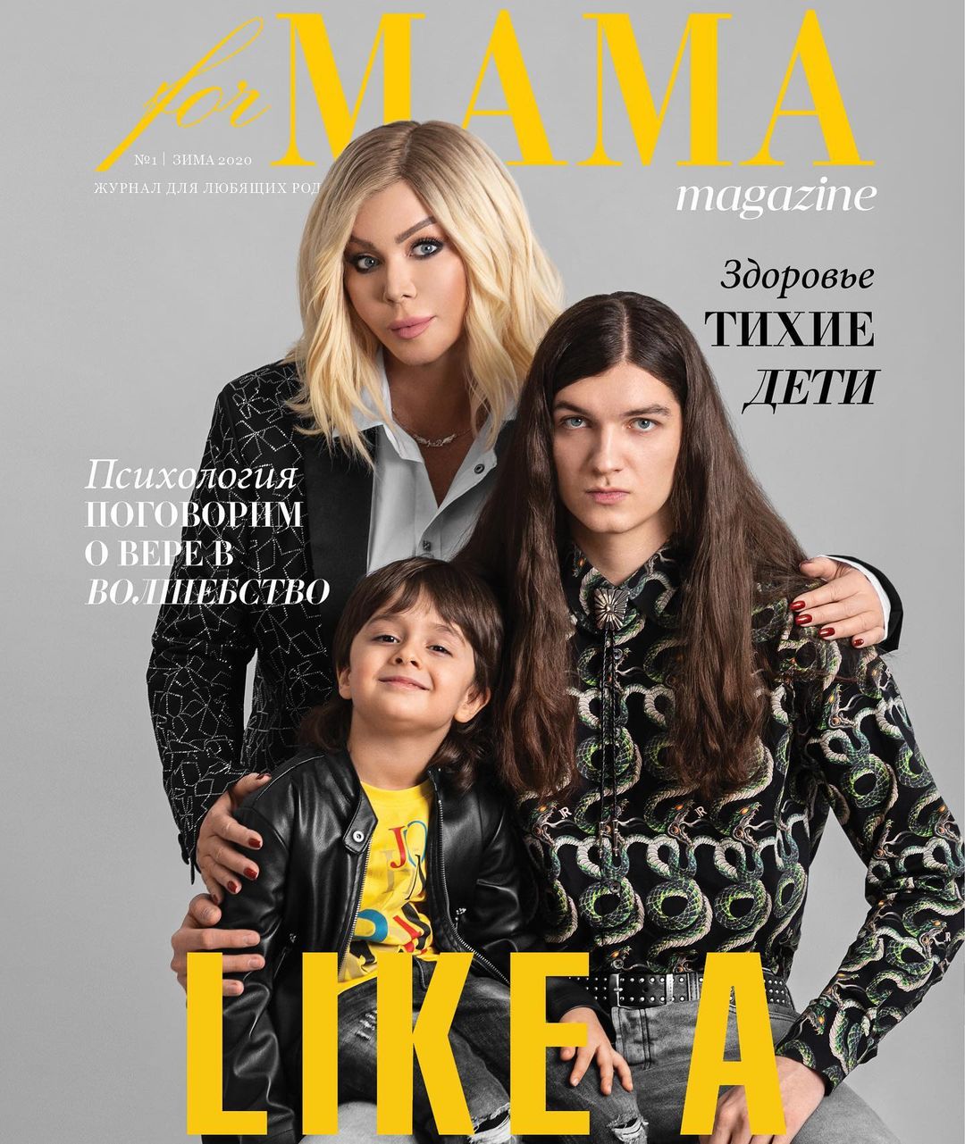 Які красені! Ірина Білик показала рідкісне фото з підрослими синами