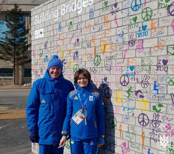 В Олімпійському селищі Пхьончхану підняли прапор України