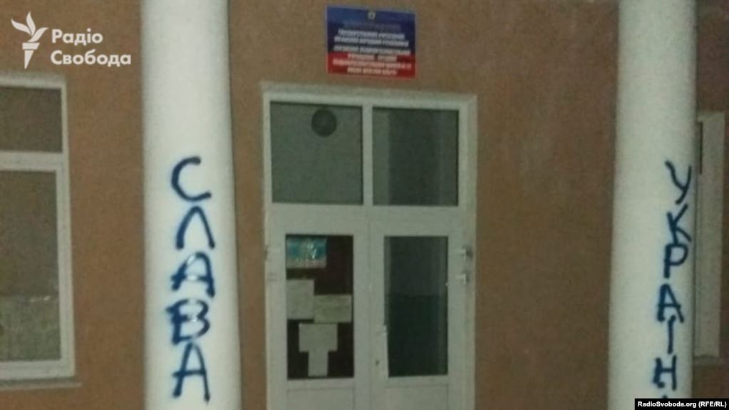 Партизаны передали &quot;патриотический привет&quot; боевикам на Донбассе (фото)