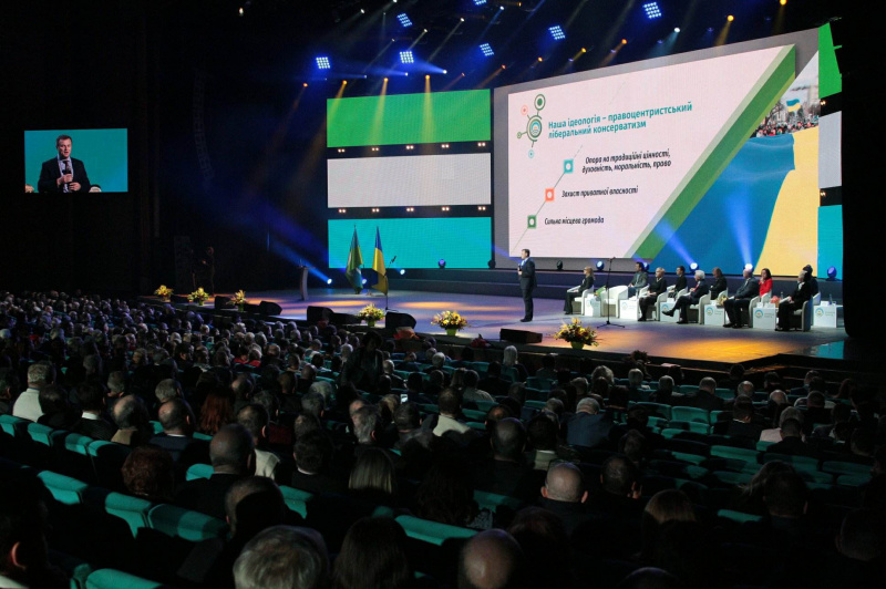 Украинское государство нуждается в новой стратегии развития, - Скоцик