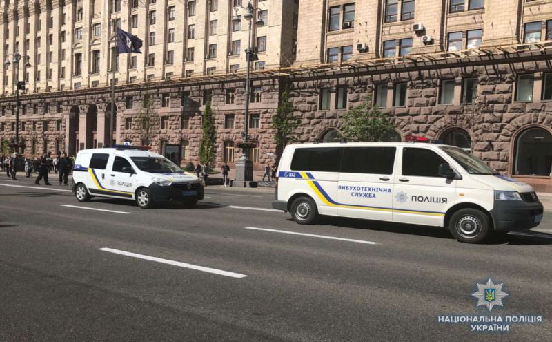 За порядком в центре Киева следят около 500 правоохранителей