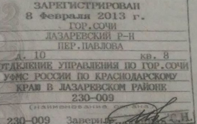 InformNapalm идентифицировала боевиков группы "Вагнера" в Сирии