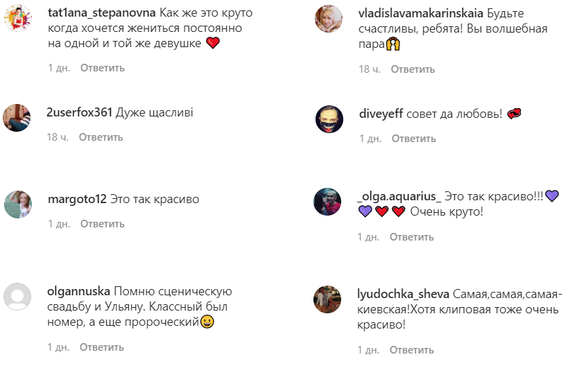 Это только начало: Потап рассказал о своих браках с Каменским и показал фото
