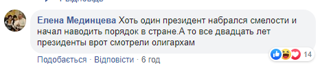 100 днів президентства Зеленського: яку &quot;оцінку&quot; дали українці