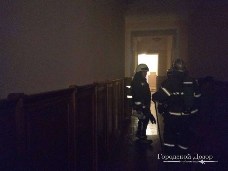 У Харківській міськраді відбулися сутички