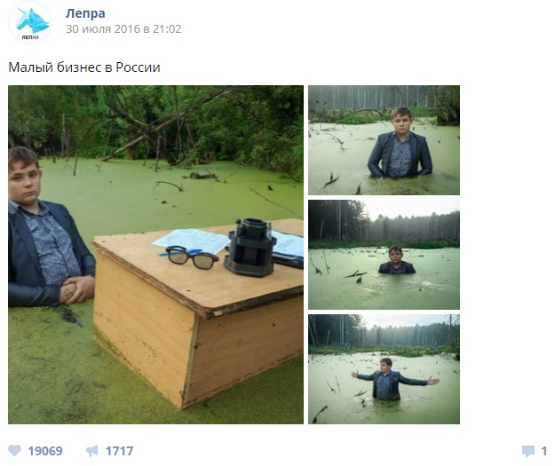 Как я встретил столбняк: школьник из Челябинска устроил фотосет в болоте