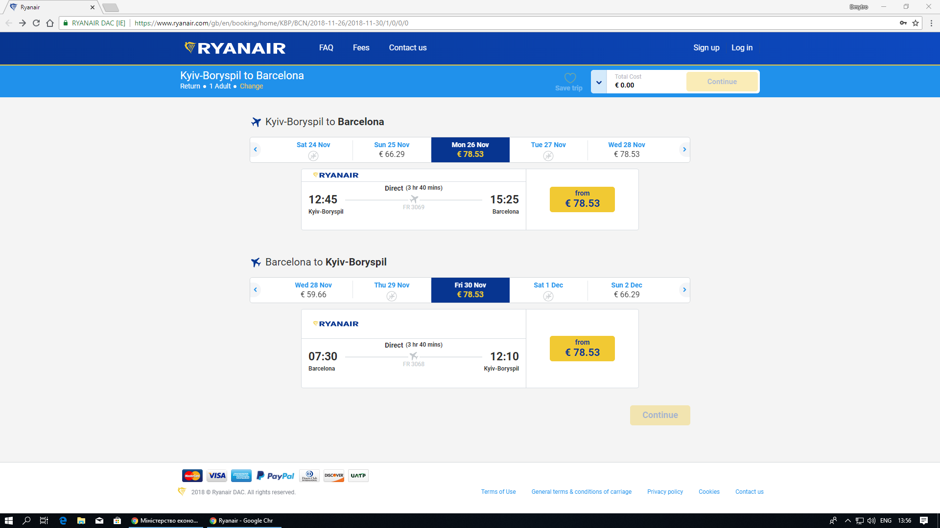 Чиновники зможуть купувати авіаквитки по 15 тис. гривень в одну сторону