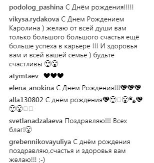 День народження Ані Лорак: співачка святкує 40-річчя (фото)