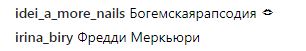 Мерк'юрі, Кіркоров або Лобода: вбрання Ані Лорак викликало гостру суперечку в мережі (фото)