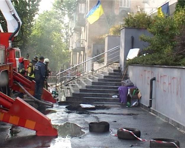 Пожар на "Интере"