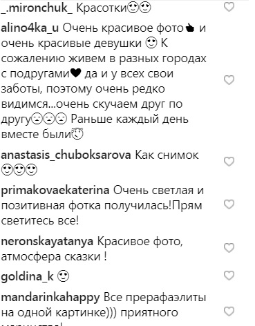 "Лес с прекрасными нимфами": беременная Тодоренко устроила с подругами baby shower