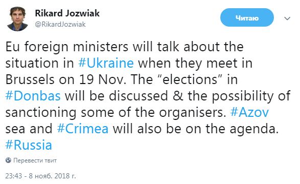 В ЄС обговорять санкції проти організаторів "виборів" на Донбасі