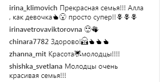 "Вечная молодость": Пугачева удивила поклонников внешним видом (фото)