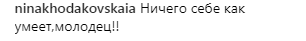 &quot;Спортивная леди&quot;: Тина Кароль впечатлила физической формой (видео)