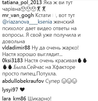 "Очень жарко": Каменских в новом образе Клеопатры восхитила поклонников