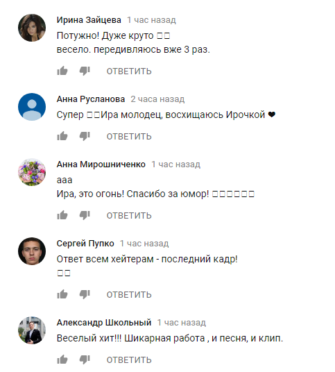 Ирина Билык выпустила клип в стиле шансон о загадочном Леониде