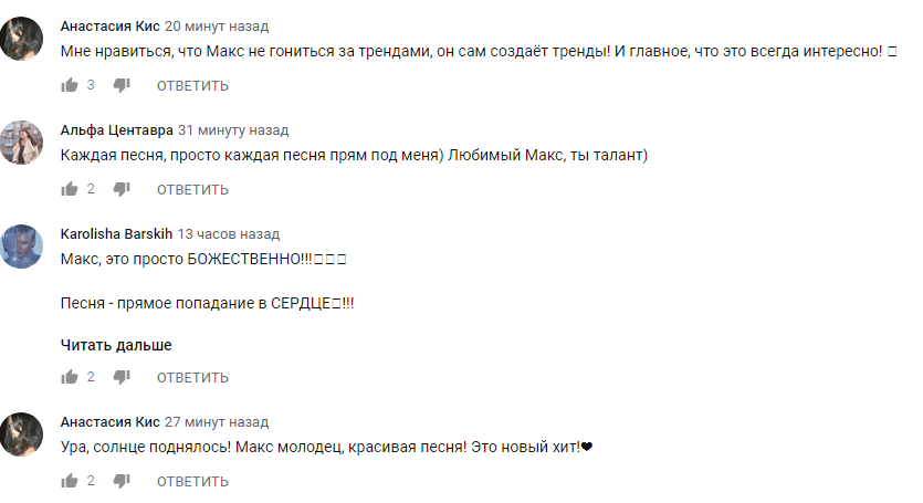 В новом клипе "Берега" Макс Барских возвращает моду на 80-е