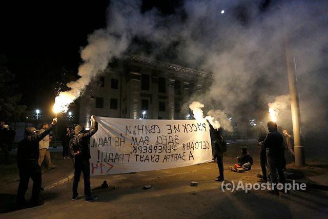 акция у посольства РФ в Киеве