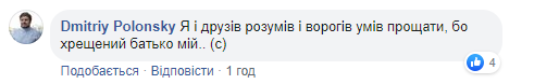 Зиброва жестко раскритиковали из-за поддержки пособника &quot;ЛНРовцев&quot;: подробности скандала