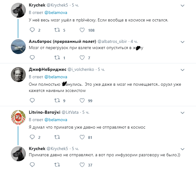 Космонавт головного мозку: російська депутатка розгледіла з МКС &quot;геноцид&quot; на Донбасі (відео)