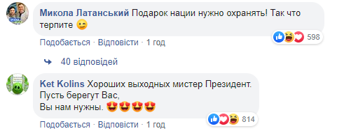 Зеленский в Одессе рассмешил сеть пляжным фото с собачкой