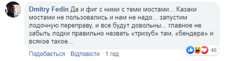 Флешмоб якийсь: мережа шокована руйнуванням ще одного мосту в Києві (відео)