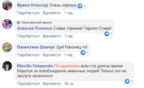 Возвращение политзаключенных украинцев: подробности обмена с РФ