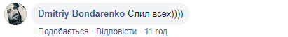 Богдан в наручниках під дулом пістолета віджартувався про поїздку в Сен-Тропе (фото)