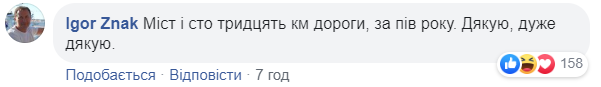 Символ єдності: Зеленський показав відео зі Станиці Луганської та спантеличив українців