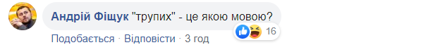 Глава Минздрава удивил высказыванием про деньги на трупы: появилось видео