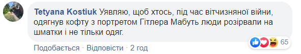 В Киеве женщина пришла в супермаркет в футболке с Путиным: завязалась потасовка (видео)