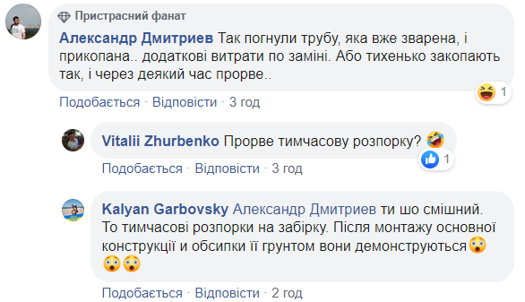 В Киеве на строительстве метро на Виноградарь упал кран (фото)