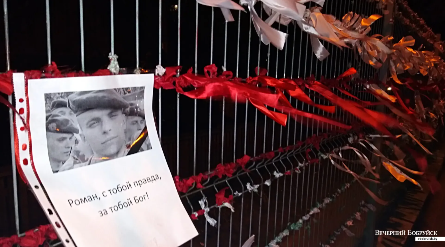 Убили за ленточки: трогательное видео, как в Минске простились с погибшим протестующим