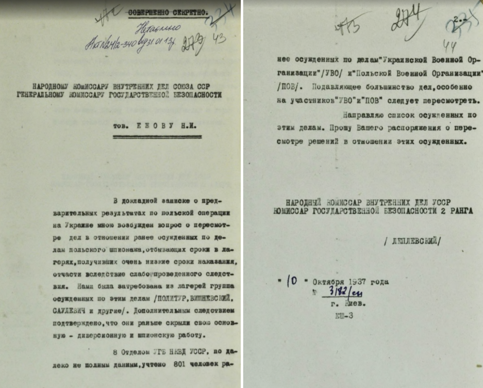 З'явилися документи про знущання росіян над поляками в УРСР: жорстокість вражає